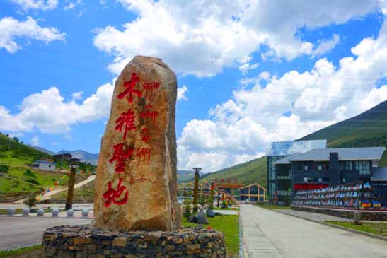 圣潔甘孜木雅圣地+折多山+新都橋+魚子西/格底拉姆(2選1)純玩2日游